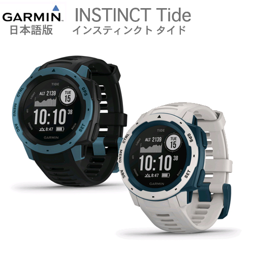 GARMIN - GARMIN INSTINCT TIDEの+spbgp44.ru