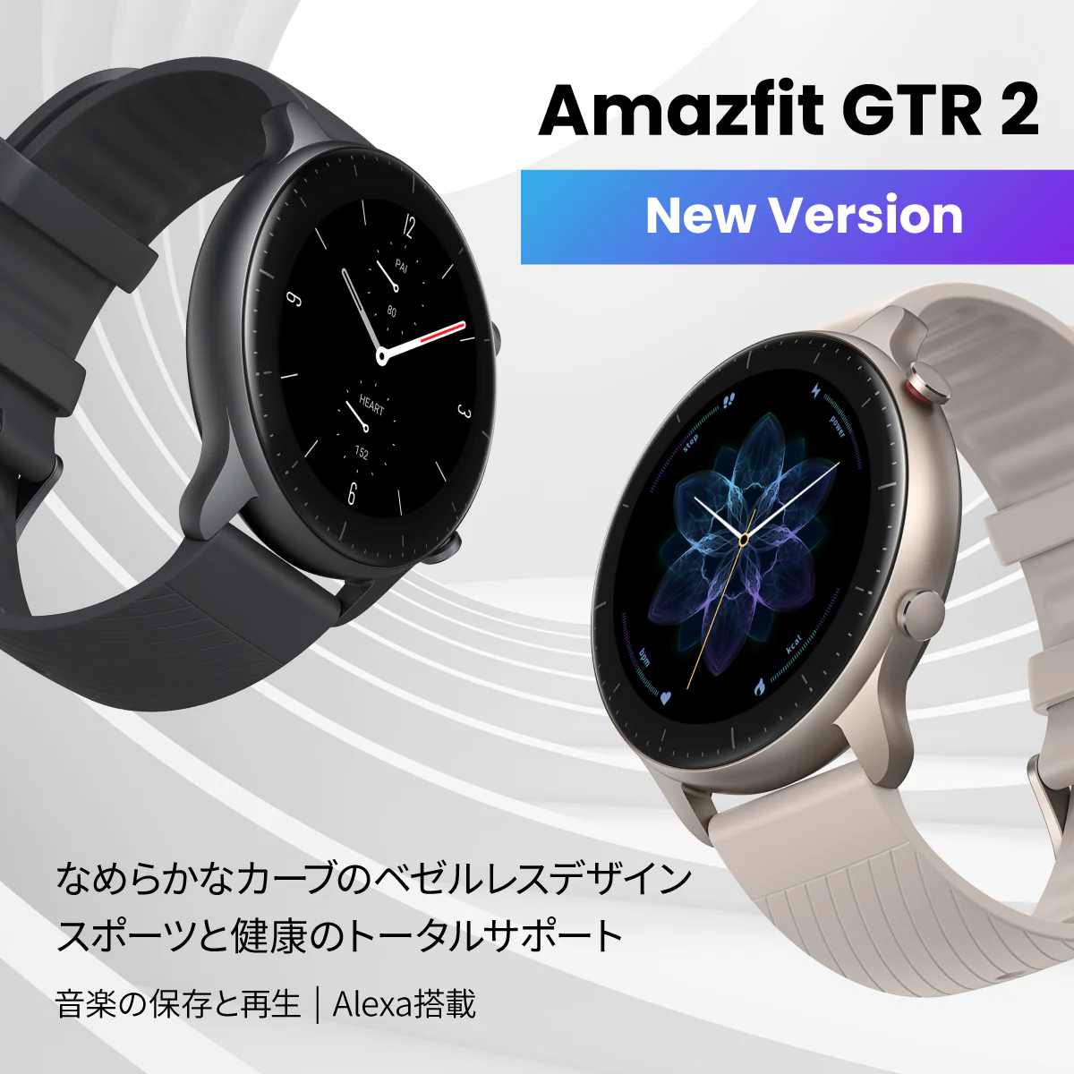 Amazfit GTR 2 New Version サンダーブラック 国内正規品（SP170027