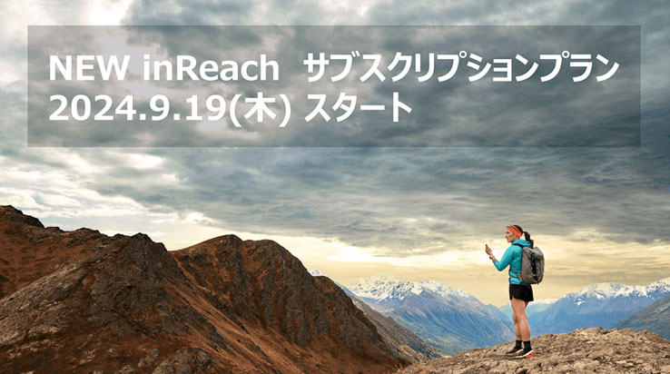 GPS GARMIN inReach