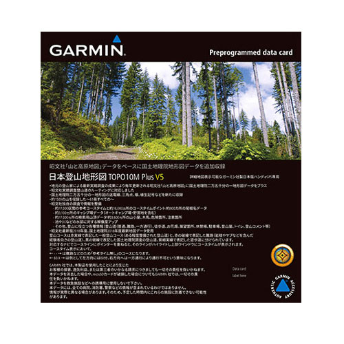 GARMIN GPSmap64scJ 日本語版 / IDA Online