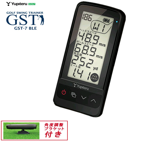 ユピテル GOLF SWING TRAINER GST-7 BLE