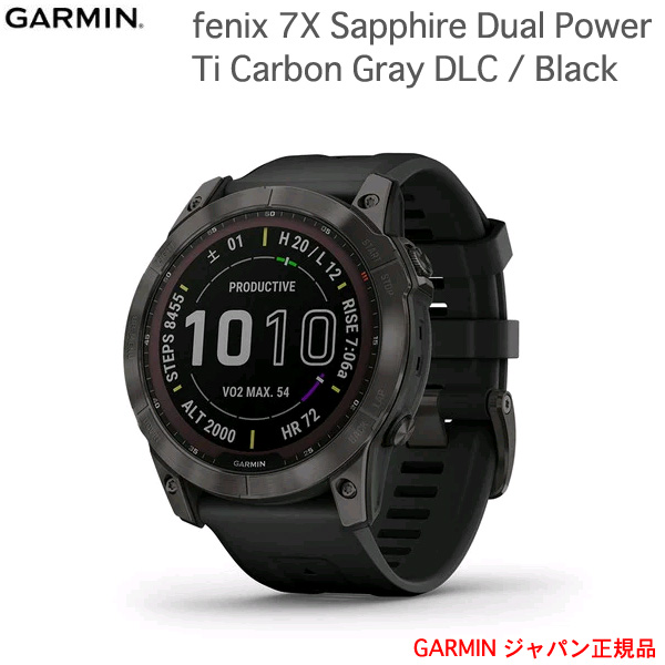 GARMIN fenix 7X Sapphire Dual Power Ti Carbon Gray DLC / Black