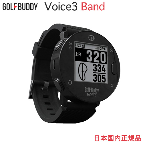 golf buddy watch band