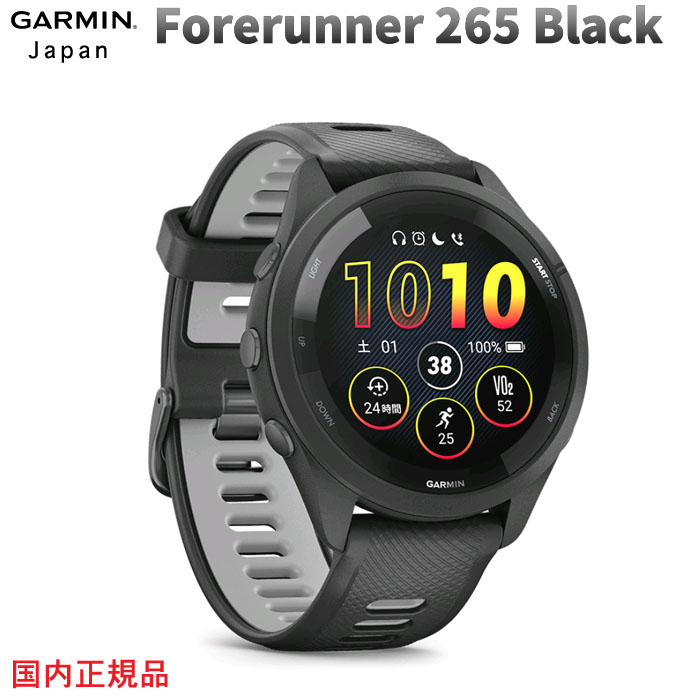 【新品/未使用】GARMIN Forerunner 265 Black