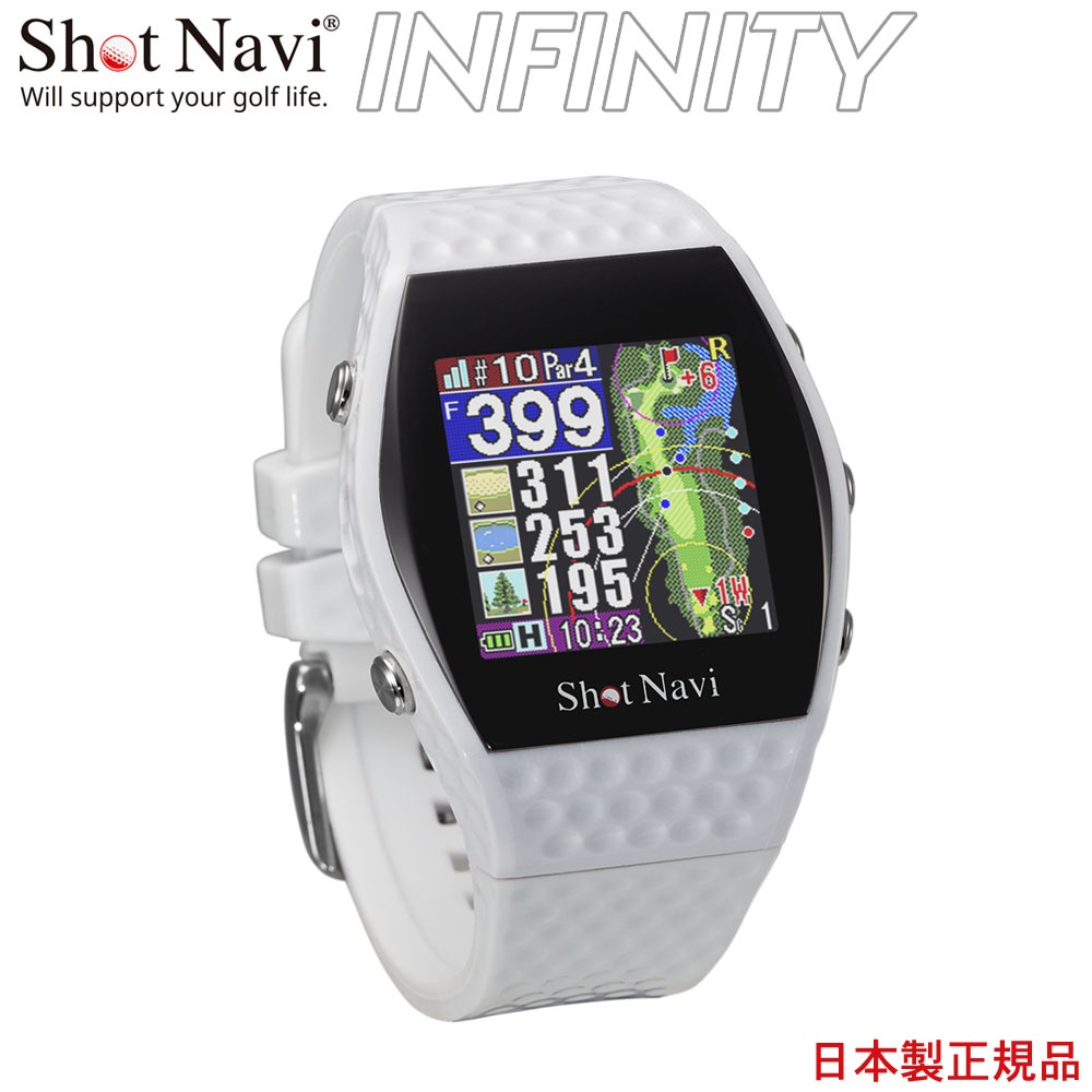 Shot Navi INFINITY White（ショットナビ インフィニティ ホワイト 