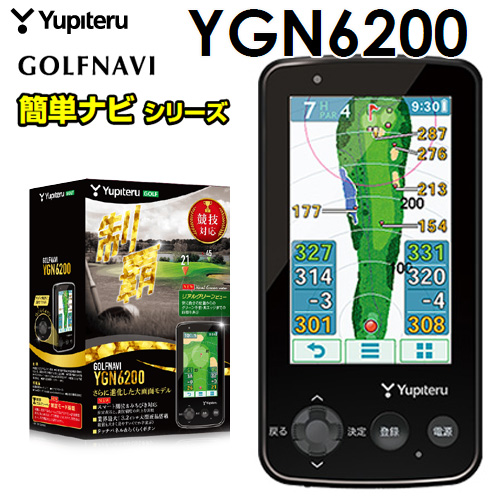 特典ケース付き！Yupiteru(ユピテル) YGN6200 / IDA Online