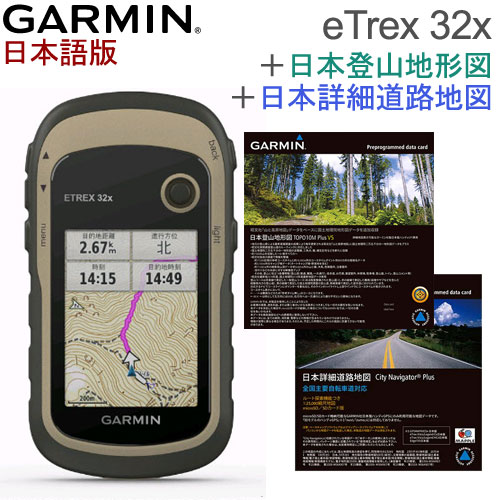 GARMIN eTrex 32x 日本語版 / IDA Online