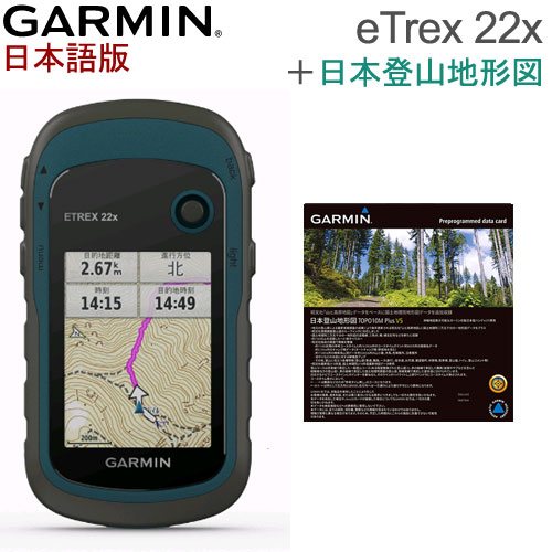 GARMIN eTrex 22x 日本語版 / IDA Online