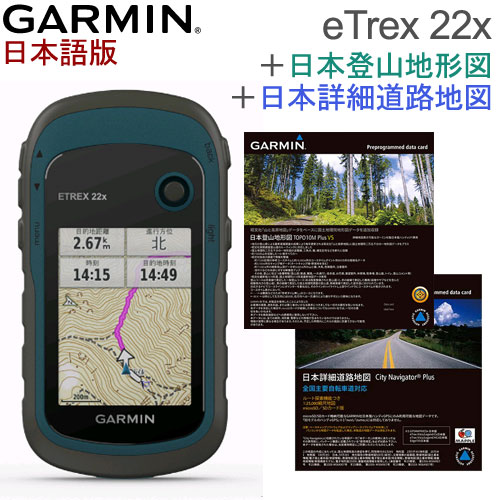 GARMIN eTrex 22x 日本語版（日本詳細地図 山＆道路セット） / IDA Online