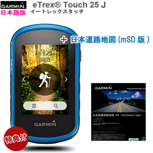 GARMIN eTrex Touch 25j 日本語版 smcint.com