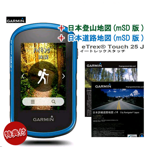 GARMIN eTrex Touch 25J 日本語版 / IDA Online