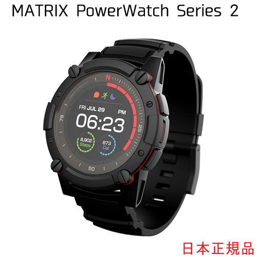 MATRIX PowerWatch Series2