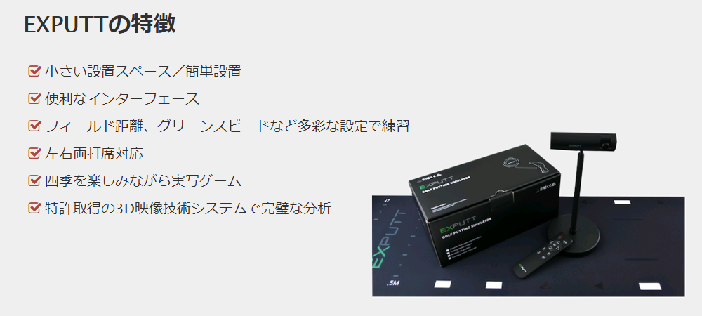 極美 GW.週末値引中 スカイトラック EXPUTT RG EX500D ゴルフ クイック