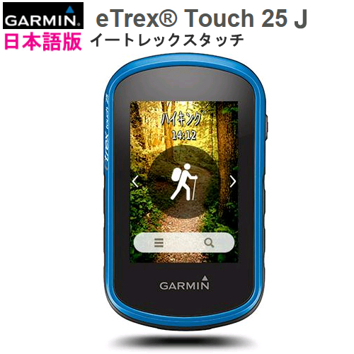 GARMIN eTrex Touch 25J 日本語版 / IDA Online