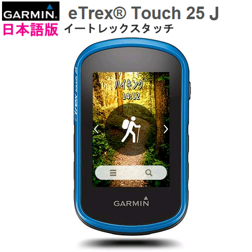 【未使用品】GARMIN eTrex Touch 25J ガーミン