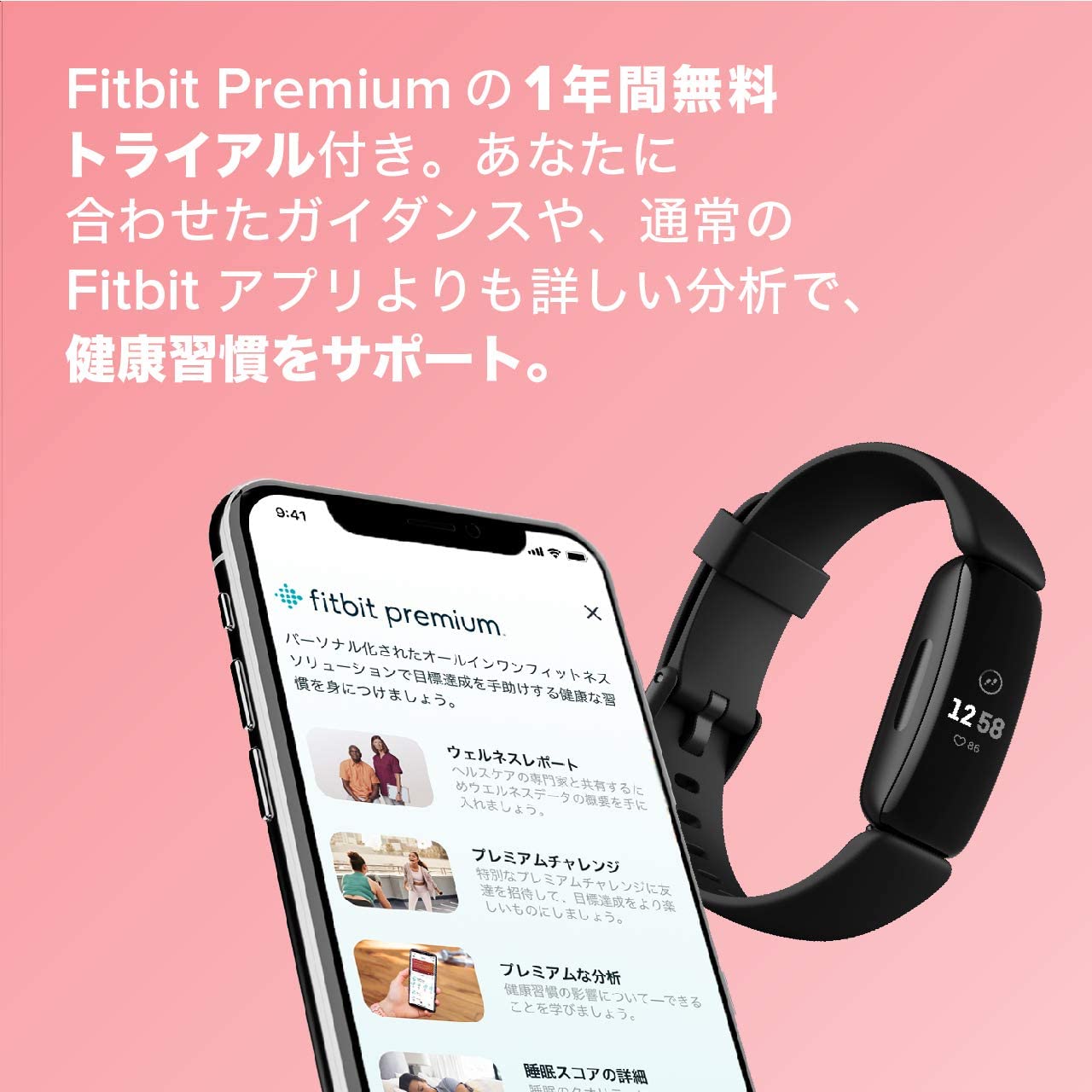 fitbit Inspire2 Desert Rose 国内正規品 / IDA Online