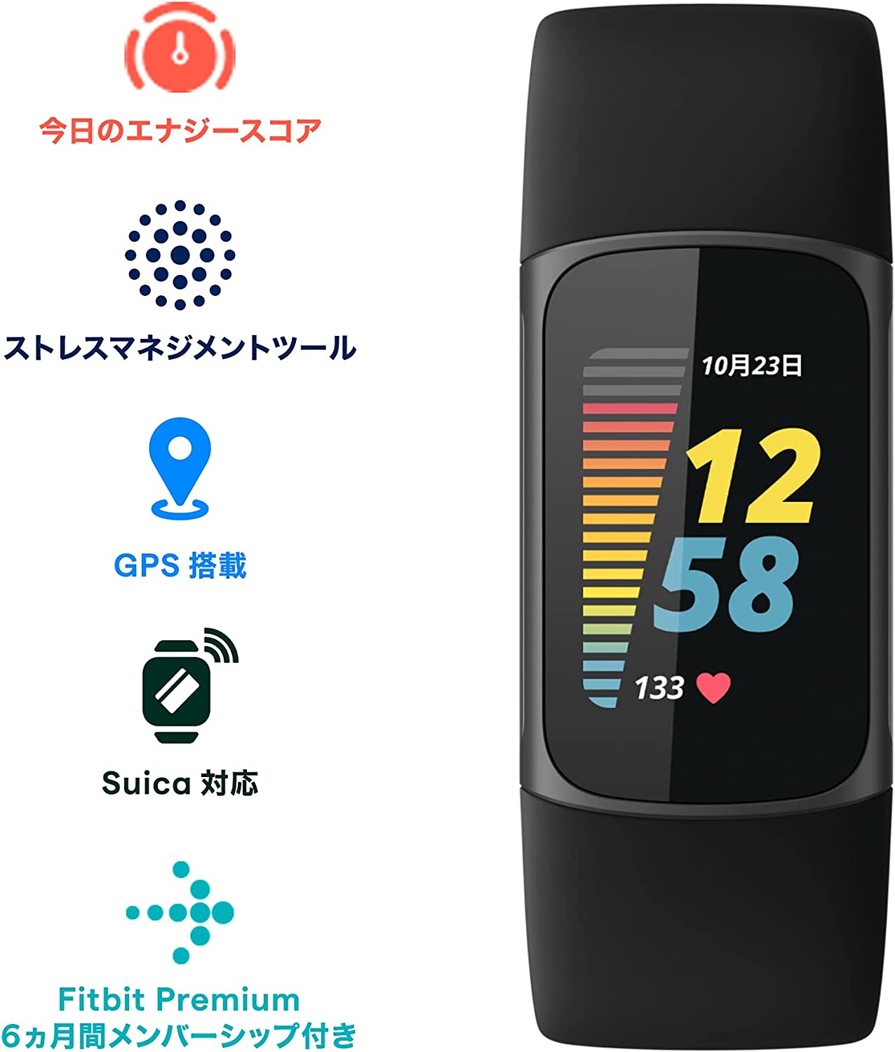 Fitbit Charge 5 【Suica対応】トラッカー ルナホワイト