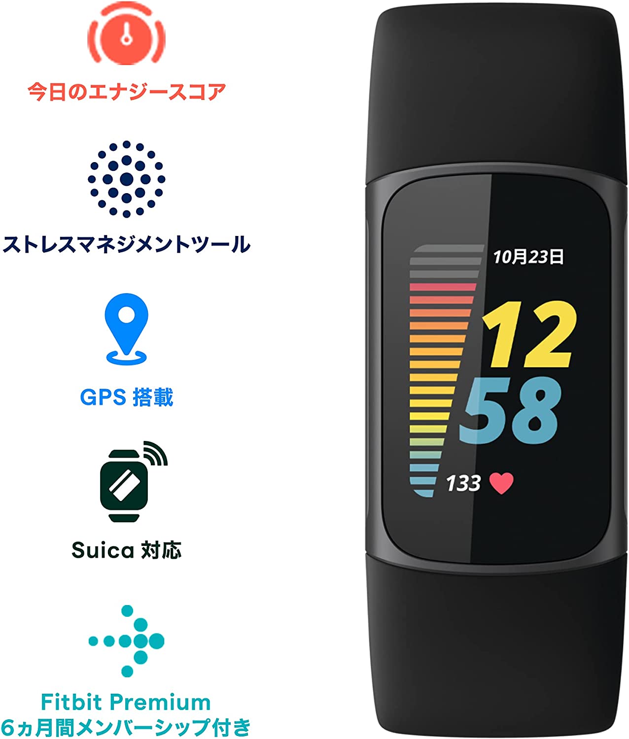 fitbit Charge 5 トラッカー ルナホワイト/ソフトゴールド 国内