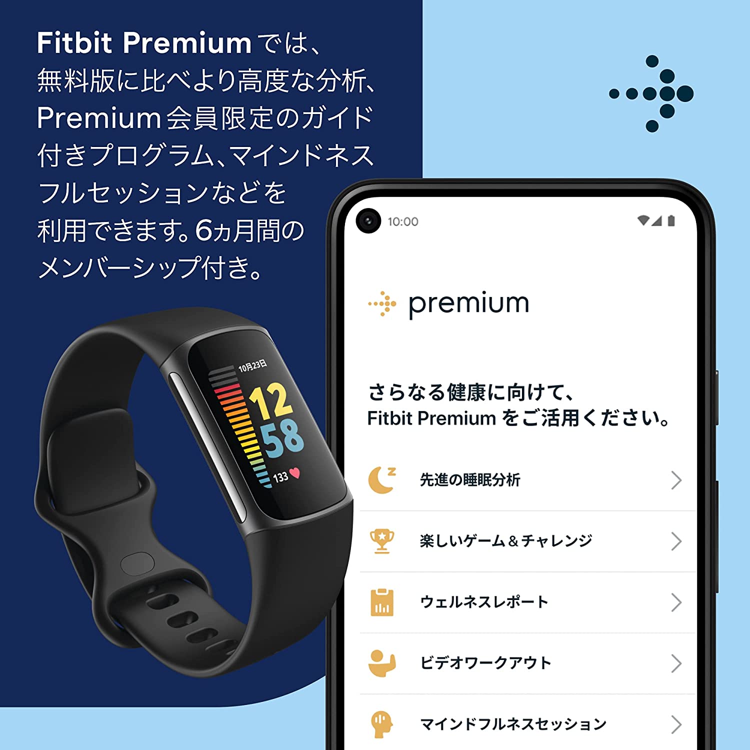 売り出しネット Fitbit Charge 5 ルナホワイト | www.qeyadah.com