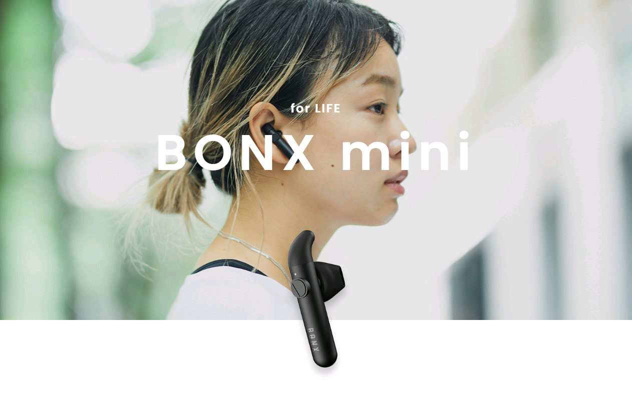 BONX mini（１個）ワイヤレス 新型コミュニケーションツール【送料無料