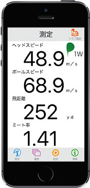 Yupiteru(ユピテル) GST-7 BLE ゴルフスイングトレーナー / IDA Online