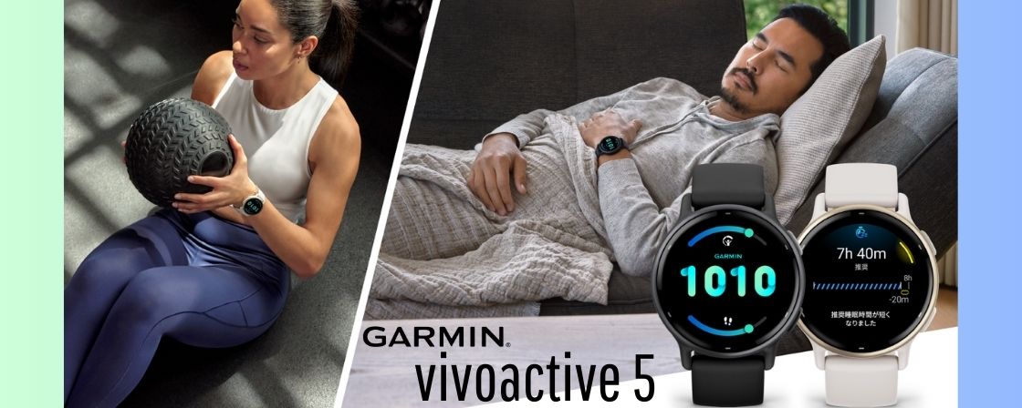 GARMIN vivoactive5
